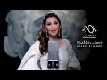 Magida El Roumi – Baadni Bi Albak {Official Music Video 2024} ماجدة الرومي – بعدني بقلبك