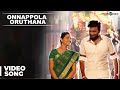 Onnappola Oruthana Video Song | Vetrivel | M.Sasikumar | Nikhila Vimal | D.Imman