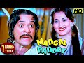 Shatrughan Sinha की Mangal Pandey Full Action Comedy Movie | Shatrughan Sinha, Parveen Babi
