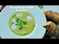 Pea Soup with Lemon recipe. The simple flavorful recipe for pea soup with a zesty twist of lemon.