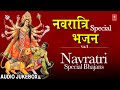 Download Navratri Special Bhajans Vol.1 Full Audio Songs Juke Box mp4 3gp mp3 videos - waplic