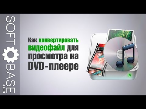 Конвектор видео в 3gp