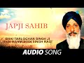 Japji Sahib - 1968 | Bhai Tarlochan Singh Ji | Old Punjabi Songs | Punjabi Songs 2022