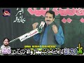 Zakir Syed Sajjad Haider Shumari | 30 March 2023 | Bajarwala Gujrat | Jalsa Zakir Syed Iqbal Shah