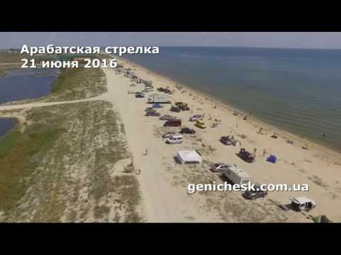 рыбалка на сиваше счастливцево рыбалка на сиваше счастливцево