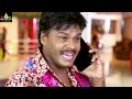 Where is Vidya Balan Comedy Scenes Back to Back | Latest Telugu Comedy | Sri Balaji Video