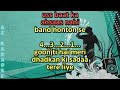 Band Hothon Se (Male Version) Karaoke with Scrolling Lyrics