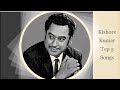 Kishore Kumar Top 5 Hit Songs
