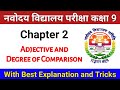 Adjective and Degree of Comparison Navodaya Vidyalaya Class 9 | Adjectives and Its Types Eng Grammar