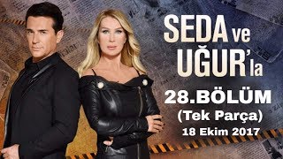 Seda ve Uğur'la 28.Bölüm | 18 Ekim 2017
