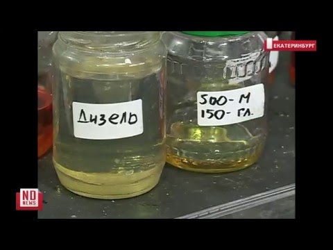 Как утилизировать бензин в домашних условиях Как утилизировать бензин в домашних условиях
