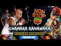 Chamara ranawaka reggae nonstop | reggae සිංදු ඔක්කොම ඔන්න එක දිගට බලන්න🥰