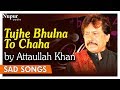 Tujhe Bhulna To Chaha Lekin Bhula Na Paye | Attaullah Khan Sad Songs | Dard Bhare Geet | Nupur Audio