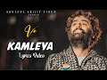 Arijit Singh: Ve kamleya (Lyrics) | Shreya Ghoshal