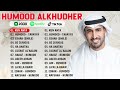 Kumpulan Lagu Terbaik Humood Alkhudher 2024  Humood Alkhudher Full Album Tanpa Iklan #7daystodie