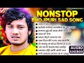 #Nonstop Bhojpuri Sad Song | #Dhananjay Dhadkan | #Bhojpuri Bewafai Song | दर्दनाक बेवफाई सांग 2024