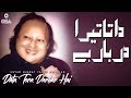 Data Tera Darbar Hai | Ustad Nusrat Fateh Ali Khan | official version | OSA Islamic