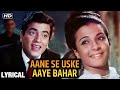 Aane Se Uske Aaye Bahar - Lyrics | Jeene Ki Raah | Mohammad Rafi Hit Song | Laxmikant Pyarelal