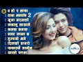 Romantic songs Collection || Dancing Jukebox || Nepali Hits Collection 2022
