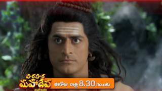 hara hara mahadeva shambo shankara serial episode 212 hara hara mahadeva shambo shankara serial episode 212