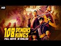 108 DEMON KINGS - Hollywood Animated Movies In English | Animation Movies Full Movies English