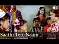 Saathi Tere Naam - Jagdeep - Ustadi Ustad Se - Asha Bhosle - Usha Mangeshkar - Hindi Song