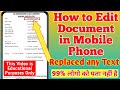 How to edit document in mobile phone