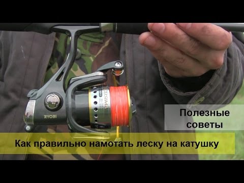 как надеть плетенку на катушку как надеть плетенку на катушку