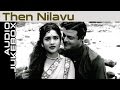 Then Nilavu (1961) All Songs Jukebox | Gemini Ganesan, Vyjayanthimala | Old Romantic Tamil Songs