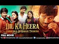 Podhuvaga En Manasu Thangam (Dil Ka Heera) | Hindi Dubbed Full Movie | Nivetha Pethuraj, Parthiban