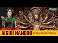 Aigiri Nandini I Uthara Unnikrishnan I Mahishasura Mardini Stotram with Lyrics & Meaning