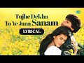 tujhe dekha To ye Jana Sanam (Dilwale dulhaniya le jayenge) singer Udit Narayan romantic superhit