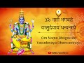 Dhanvantari Mantra for Healing ⦿ with Lyrics ⦿ Mantra for Good Health
