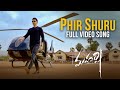 Phir Shuru Full video song - Maharshi Video Songs | Mahesh Babu, Pooja Hegde