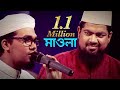 Download টিভি শো Channel 9 by আবু রায়হান । kalarab shilpigosthi mp4 3gp mp3 videos - waplic