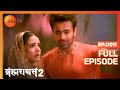 Brahmarakshas 2 - Hindi TV Serial - Full Ep - 11 - Chetan Hansraj, Manish Khanna, Nikhil - Zee TV