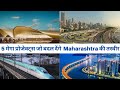 5 Mega Projects That Will Transform Maharashtra Part-1.#maharashtra#mumbai #megaprojects