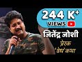 Jitendra Joshi | Actor (Marathi films & theatre) | Interviewed by Dr. Anand Nadkarni, IPH