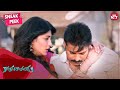 Pawan Kalyan & Shruti Haasan Romantic Scenes | Katamarayudu | Telugu | Full Movie on SUN NXT