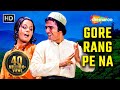 Gore Rang Pe Na Itna Gumaan Kar | Roti (1974) | Rajesh Khanna | Mumtaz | Kishore Kumar Hit Songs