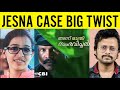 Jesna Case: CBI Finds Crucial Lead | Jesna Missing Case Malayalam | Aswin Madappally