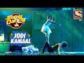 इस Jodi का ये Reverse Dance Act बना Judges के लिए Shocking | Super Dancer | Jodi Kamaal Ki
