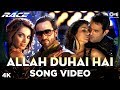 Race Saanson Ki - Allah Duhai Hai Song Video - Race | Saif Ali Khan & Bipasha Basu | Pritam