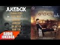 Laanedar | Audio Jukebox | Gurjazz | Punjabi Audio Songs | Speed Records