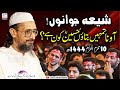 Shahadat Hussain RA | Allama Farooqi Speech | Moinabad Landhi | 10 Muharram 1444 | شہادت حضرت حسینؓ