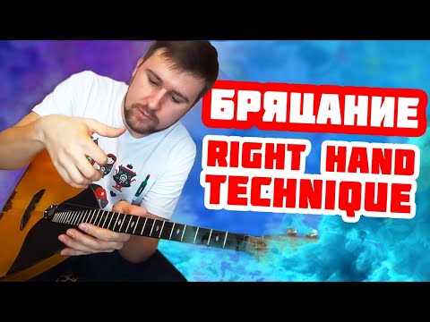 Научится играть на балалайке с нуля в домашних условиях Научится играть на балалайке с нуля в домашних условиях