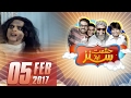 Shakuntala | Hashmat & Sons | SAMAA TV | 05 Feb 2017