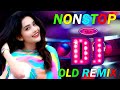 dj New Dj Remix songs ||  old hindi dj remic songs audio jukebox nonstop mix dance song