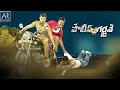 Police Garjana Telugu Full Movie | Nandha, Sanam Shetty | @TeluguJunctionARenterprises