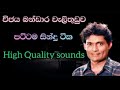 Vijaya Bandara Welithuduwa Songs Collection | Best Sinhala Songs Collection - Nadeesh